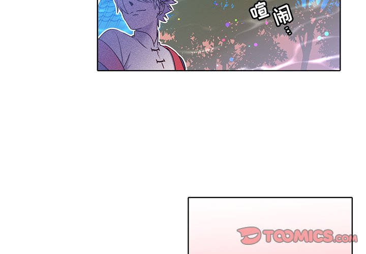 第27話 - 第1张