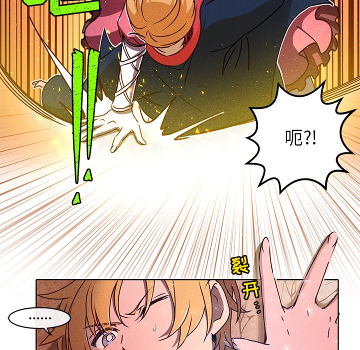 第27話 - 第12张