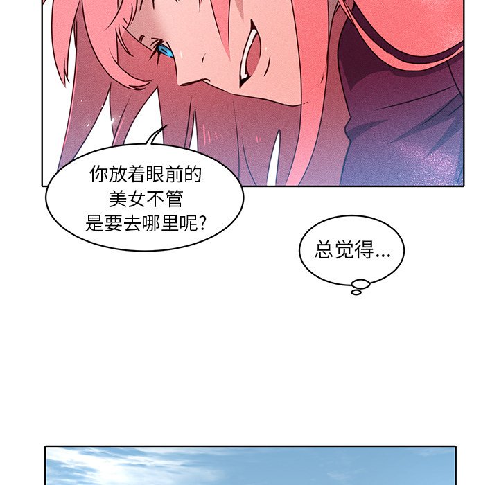 第27話 - 第14张