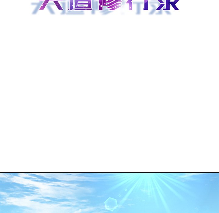 第27話 - 第17张