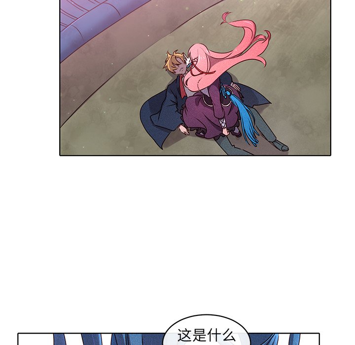 第27話 - 第19张