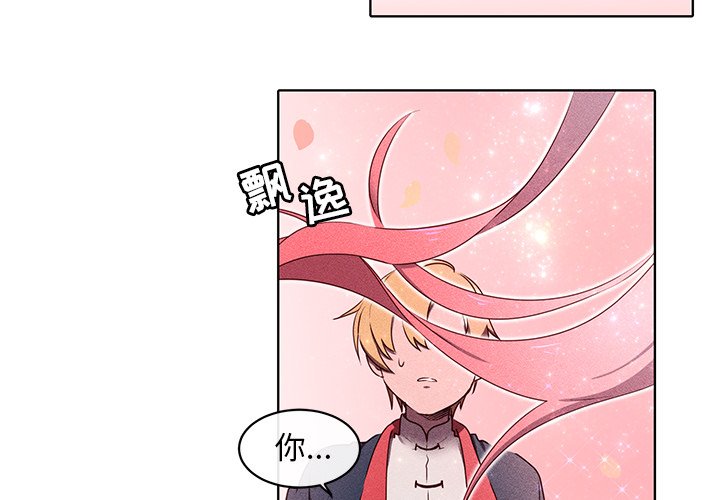 第27話 - 第2张