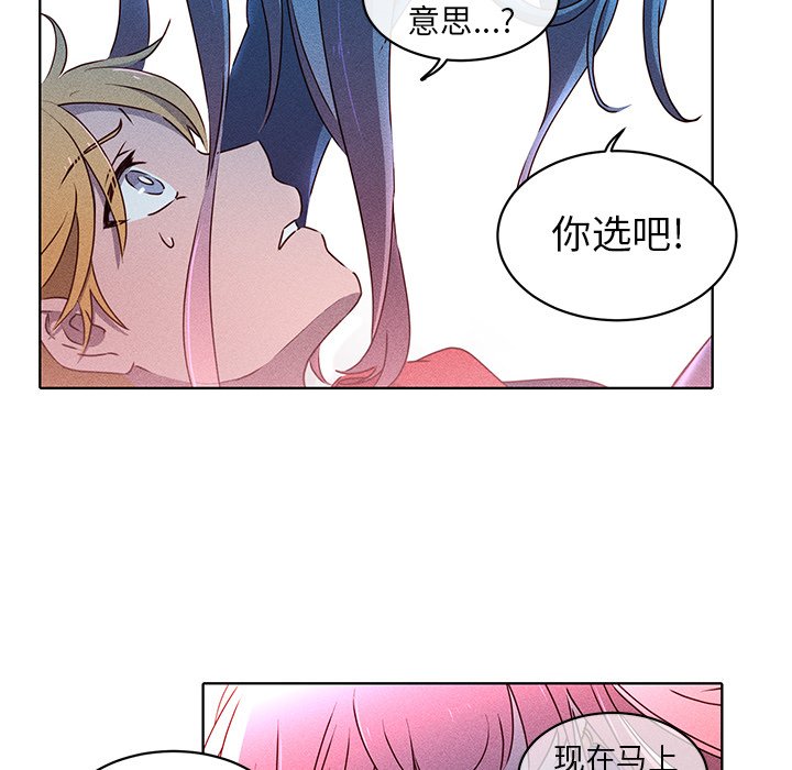 第27話 - 第20张