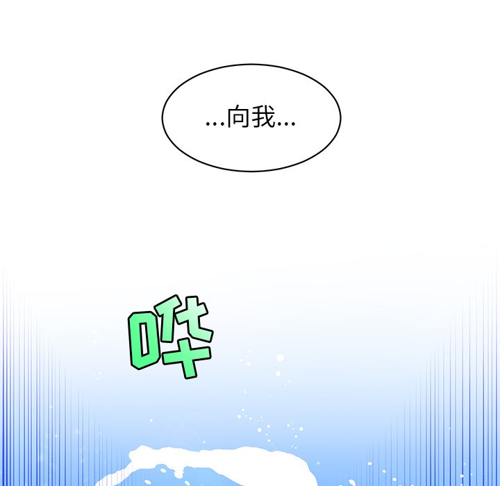 第27話 - 第22张
