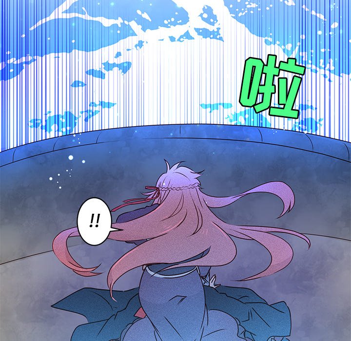 第27話 - 第23张