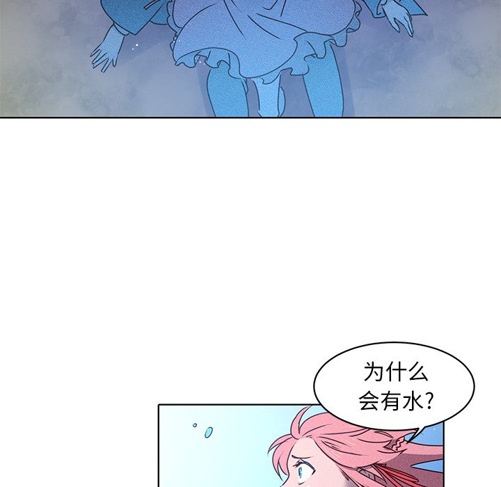 第27話 - 第24张