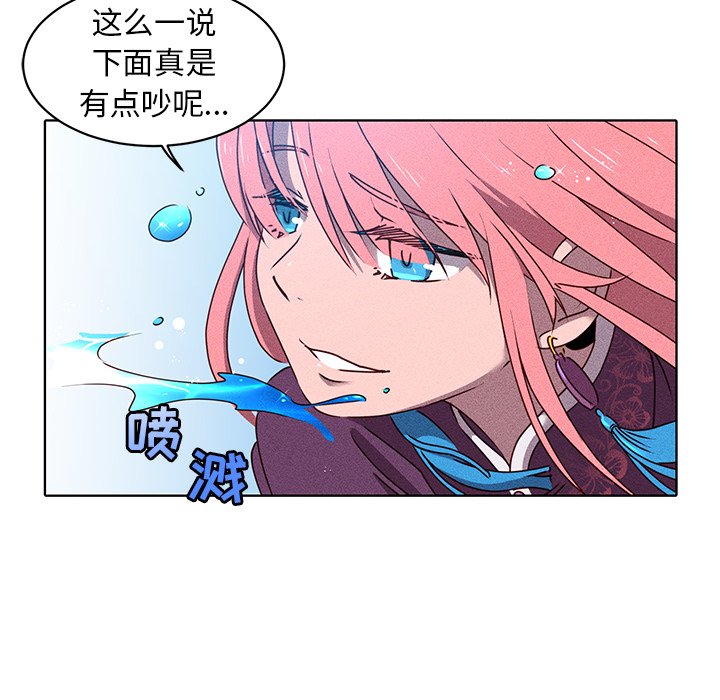第27話 - 第26张