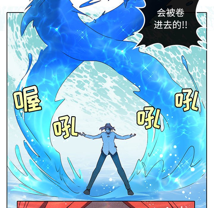 第27話 - 第29张