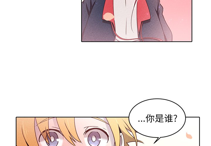 第27話 - 第3张