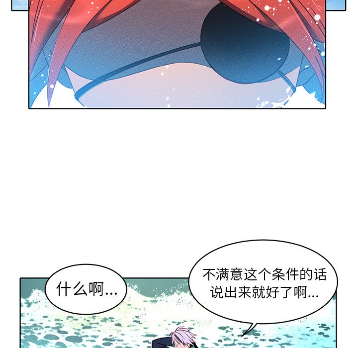 第27話 - 第30张