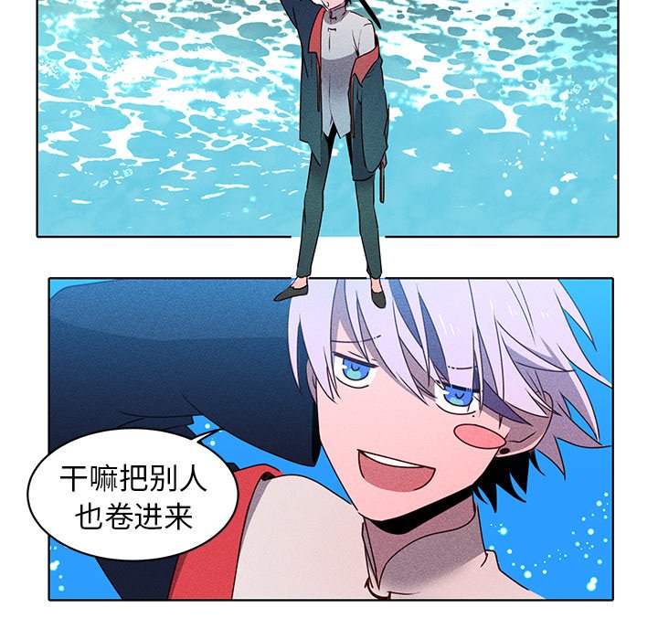第27話 - 第31张