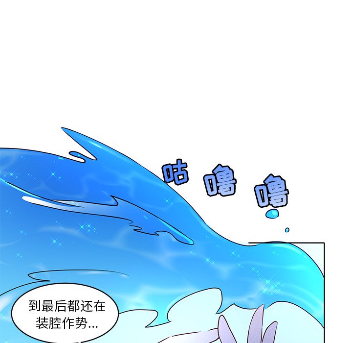 第27話 - 第32张