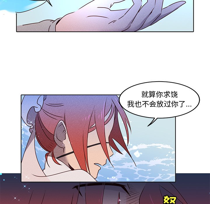 第27話 - 第33张