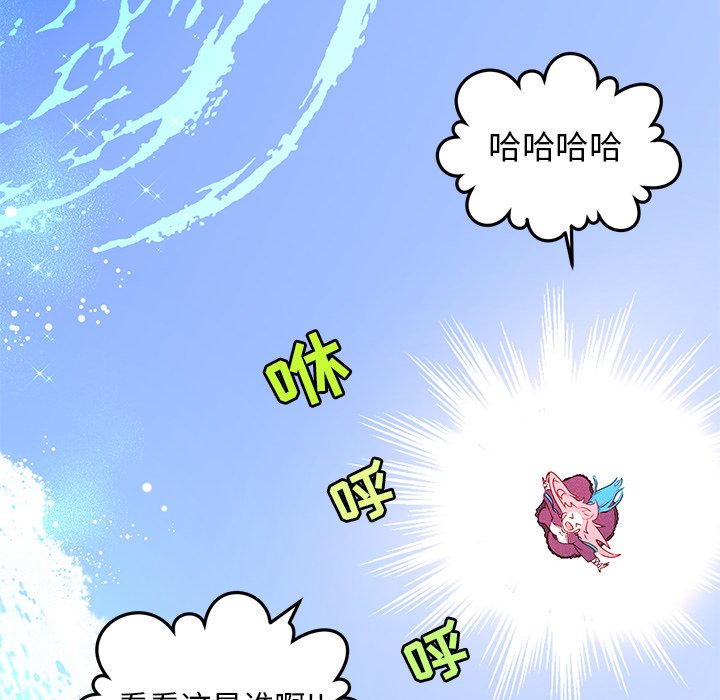 第27話 - 第36张