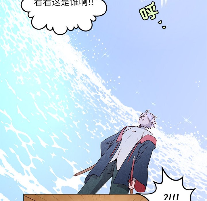 第27話 - 第37张