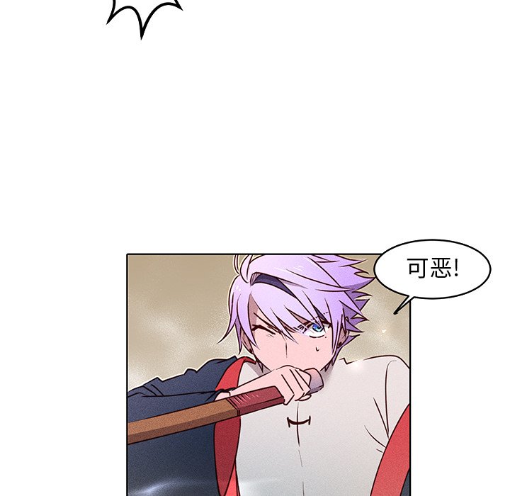 第27話 - 第42张