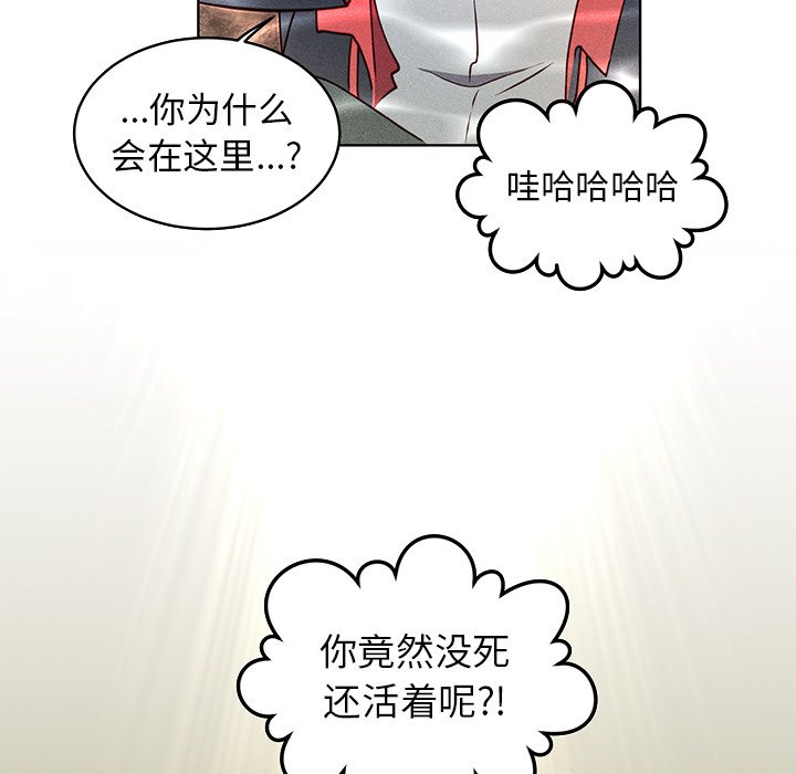 第27話 - 第43张
