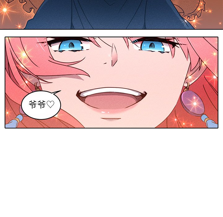 第27話 - 第45张