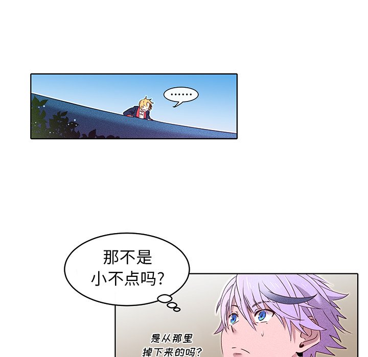 第27話 - 第46张