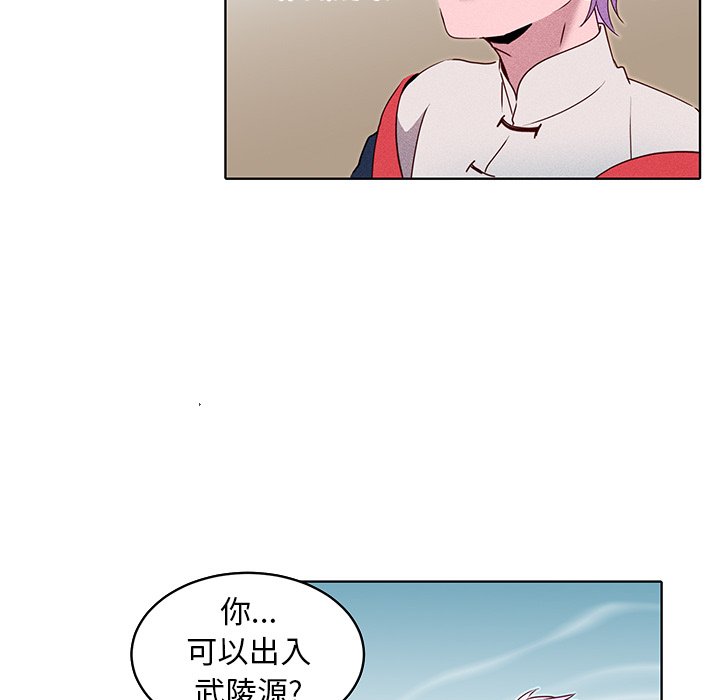 第27話 - 第47张