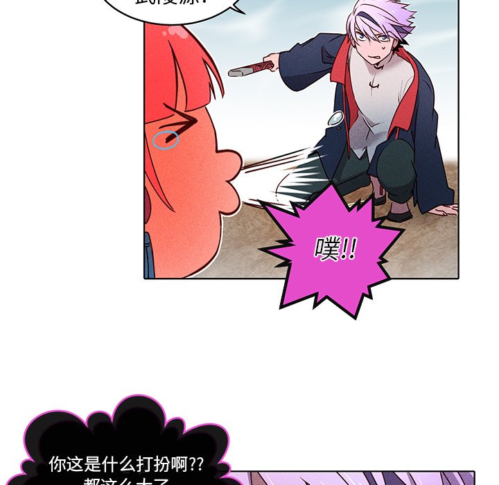 第27話 - 第48张