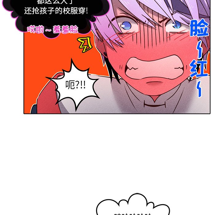 第27話 - 第49张