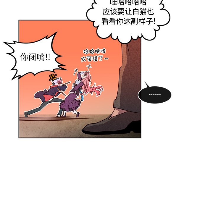第27話 - 第50张