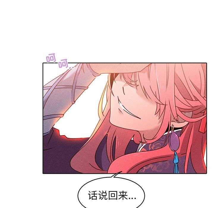 第27話 - 第51张