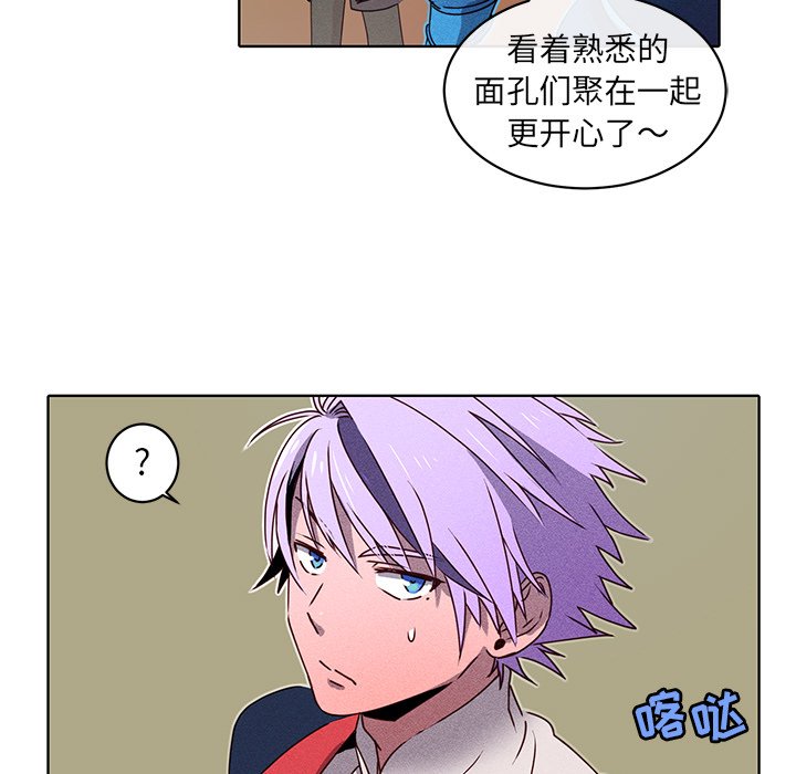第27話 - 第56张