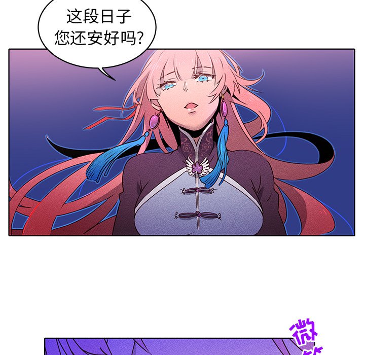 第27話 - 第59张