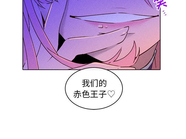 第27話 - 第60张