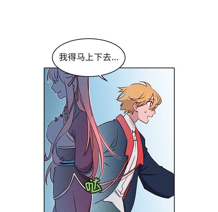 第27話 - 第9张