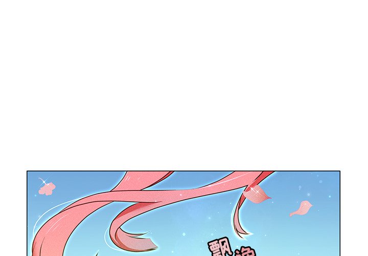 第28話 - 第0张