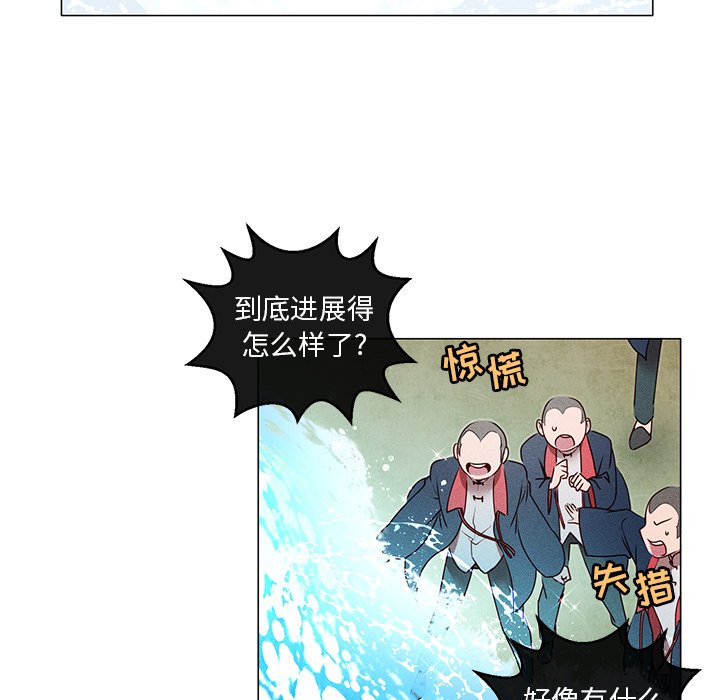 第28話 - 第10张