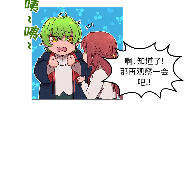 第28話 - 第13张
