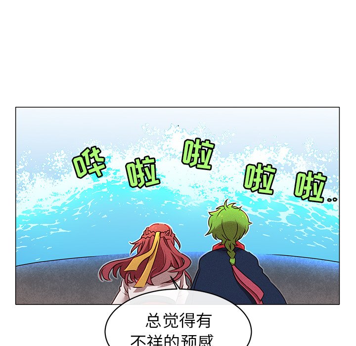 第28話 - 第14张