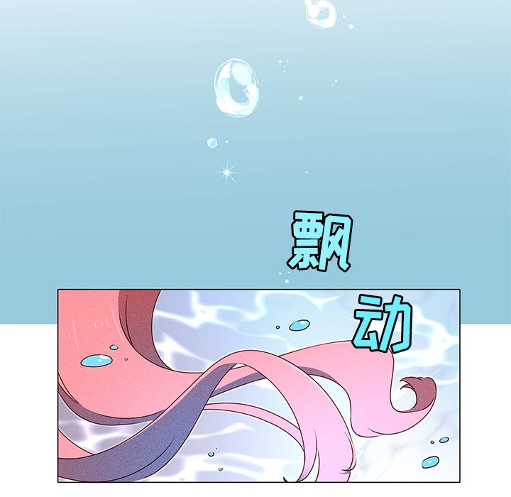第28話 - 第16张