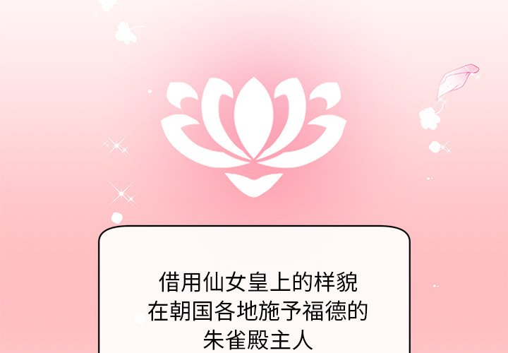 第28話 - 第2张