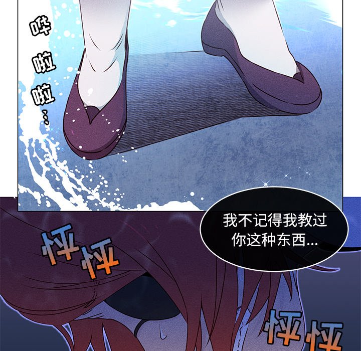第28話 - 第20张