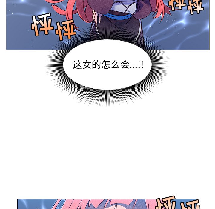 第28話 - 第22张