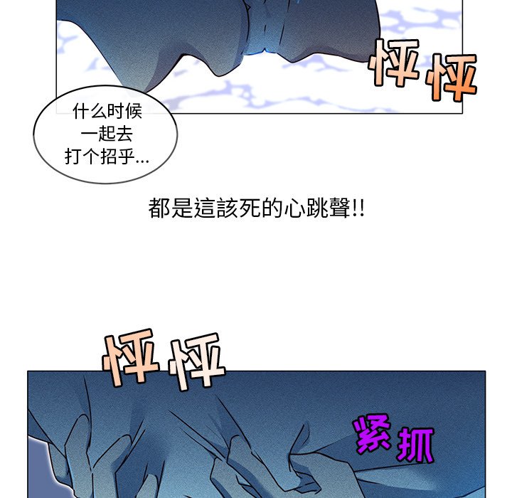 第28話 - 第24张