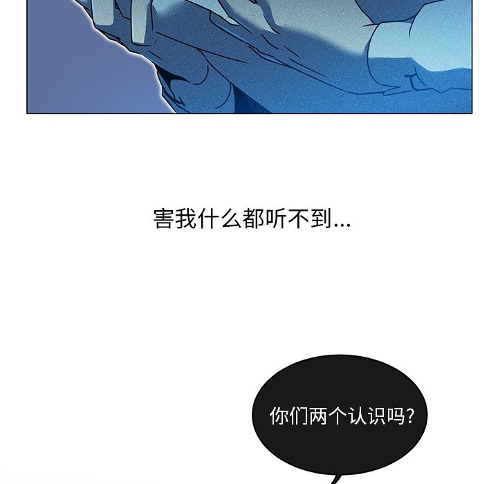 第28話 - 第25张