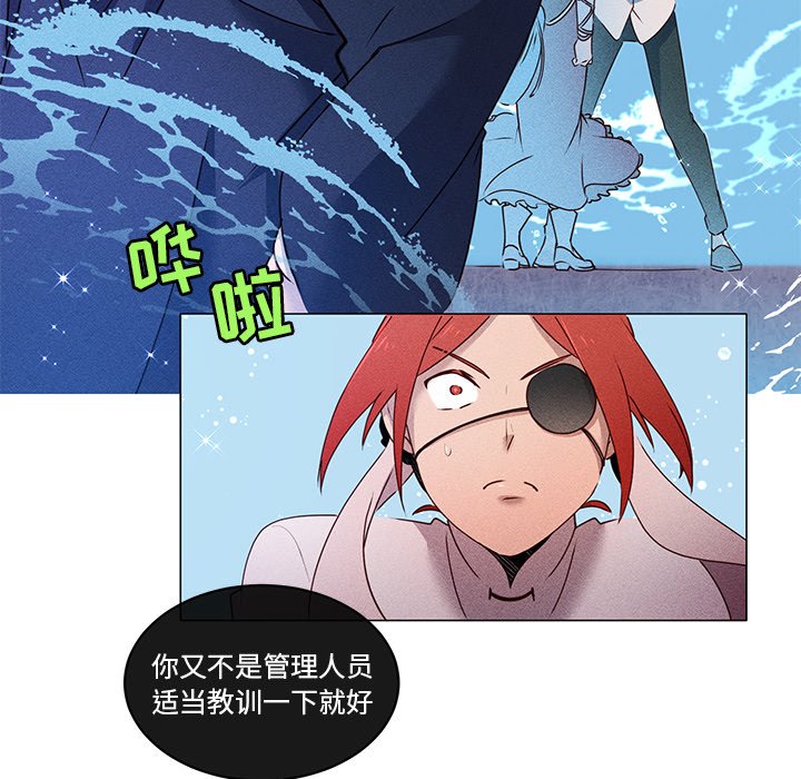 第28話 - 第27张