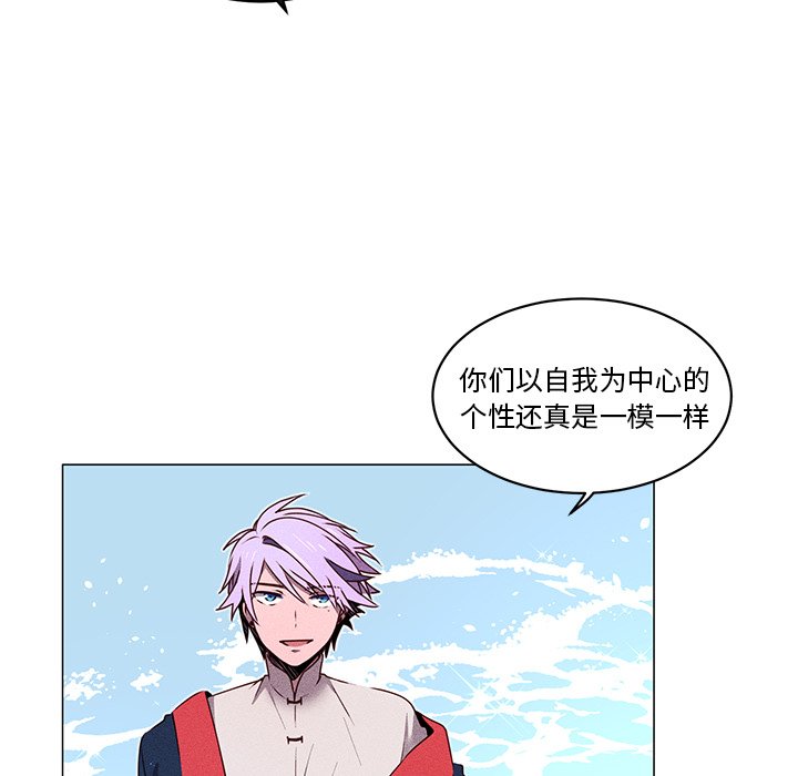 第28話 - 第28张