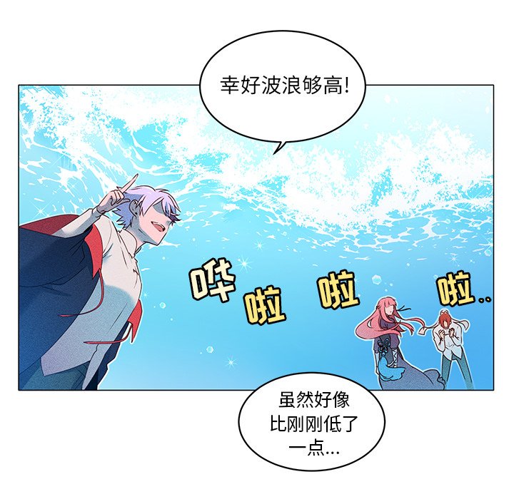 第28話 - 第30张