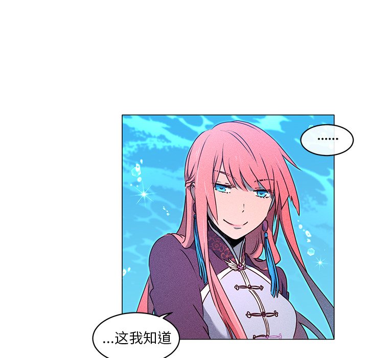 第28話 - 第31张