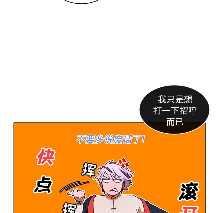 第28話 - 第32张