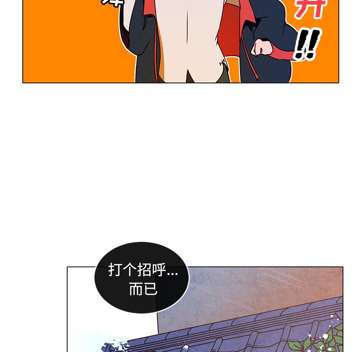 第28話 - 第33张