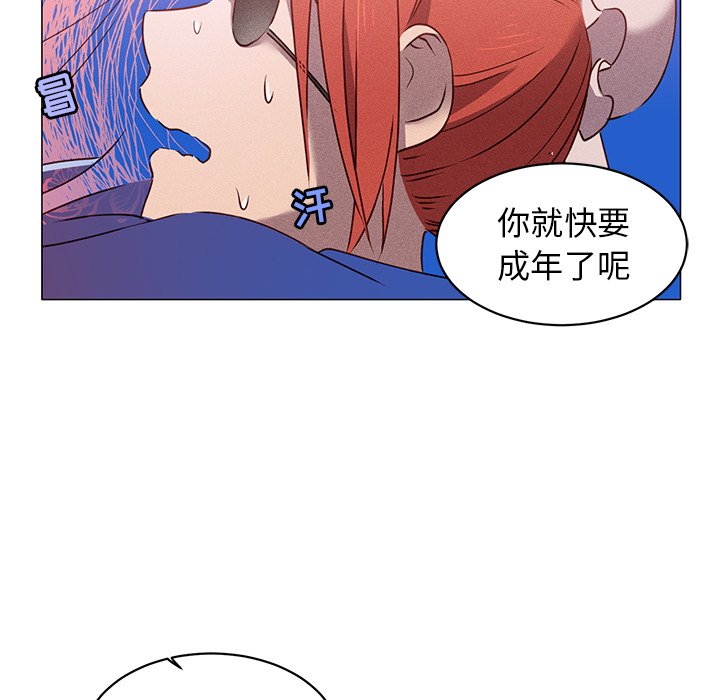 第28話 - 第36张