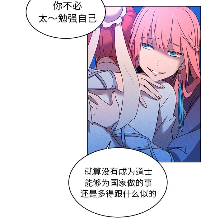 第28話 - 第37张